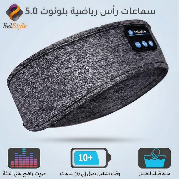 IMG_2994 سماعات البلوتوث الذكية 3 في 1 (للاسترخاء - رياضة- مكالمات) خصم 45%