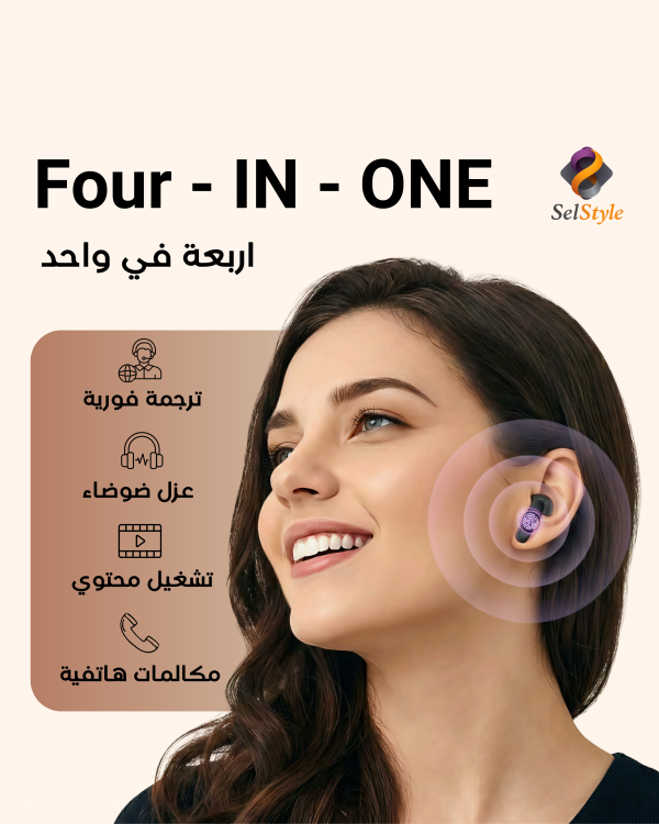 IMG_3331 سماعات ترجمة فورية ذكية (4 في 1) بـ أكثر من 140 لغة | شاشة لمس | عزل ضوضاء | مكالمات (خصم 35%)