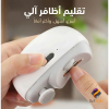 جهاز ذكي  لقص وتلميع الأظافر 2 في 1   بتقنية  تقليم ألمانية      وألوان متعددة   (خصم 35%)