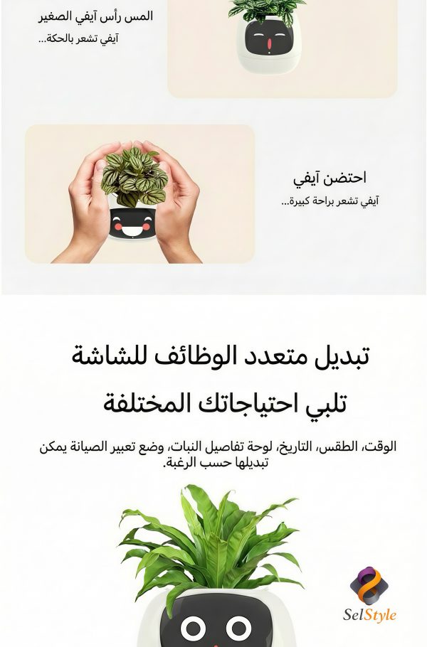 IMG_4157 وعاء النباتات لزراعة ذكية