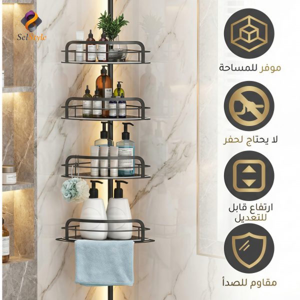 IMG_4179 منظم زاوية الحمام الذكي – 4 رفوف قابلة للتعديل بدون حفر | مقاوم للصدأ