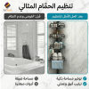 IMG_4186 منظم زاوية الحمام الذكي – 4 رفوف قابلة للتعديل بدون حفر | مقاوم للصدأ