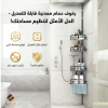 IMG_4187 منظم زاوية الحمام الذكي – 4 رفوف قابلة للتعديل بدون حفر | مقاوم للصدأ