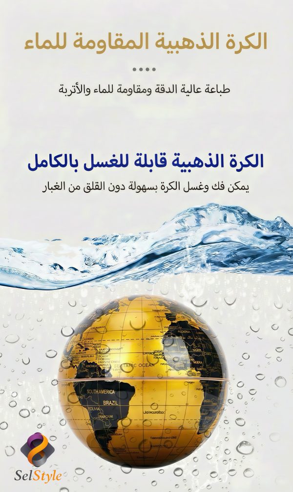 مصباح الكرة الأرضية العائم –  LED إضاءة مغناطيسية بتقنية الطفو – ديكور فاخر للمكتب وغرفة النومt