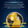 مصباح الكرة الأرضية العائم –  LED إضاءة مغناطيسية بتقنية الطفو – ديكور فاخر للمكتب وغرفة النومt