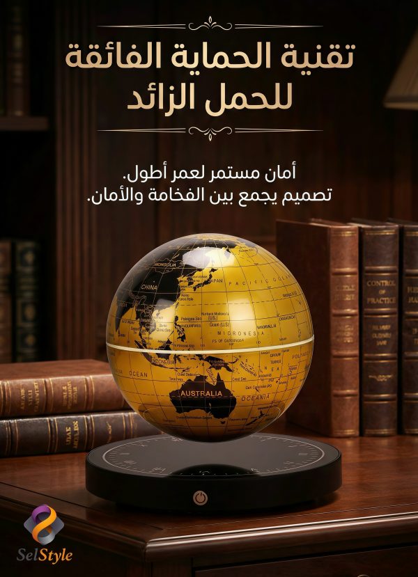 مصباح الكرة الأرضية العائم –  LED إضاءة مغناطيسية بتقنية الطفو – ديكور فاخر للمكتب وغرفة النومt