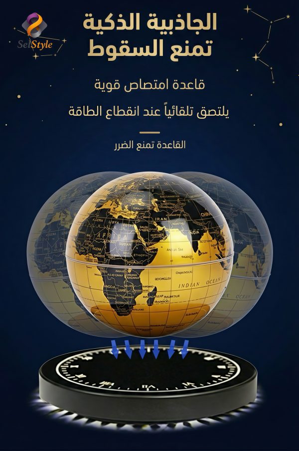 مصباح الكرة الأرضية العائم –  LED إضاءة مغناطيسية بتقنية الطفو – ديكور فاخر للمكتب وغرفة النومt