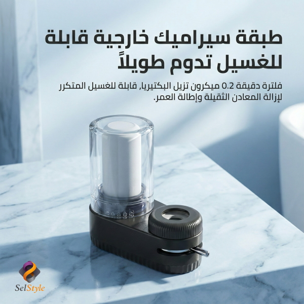 جهاز تنقية المياه  7 مراحل ،بدون تمديدات وبدون كهرباء للاستخدام المنزلي، سهل التركيب والاستعمال (خصم 25%)